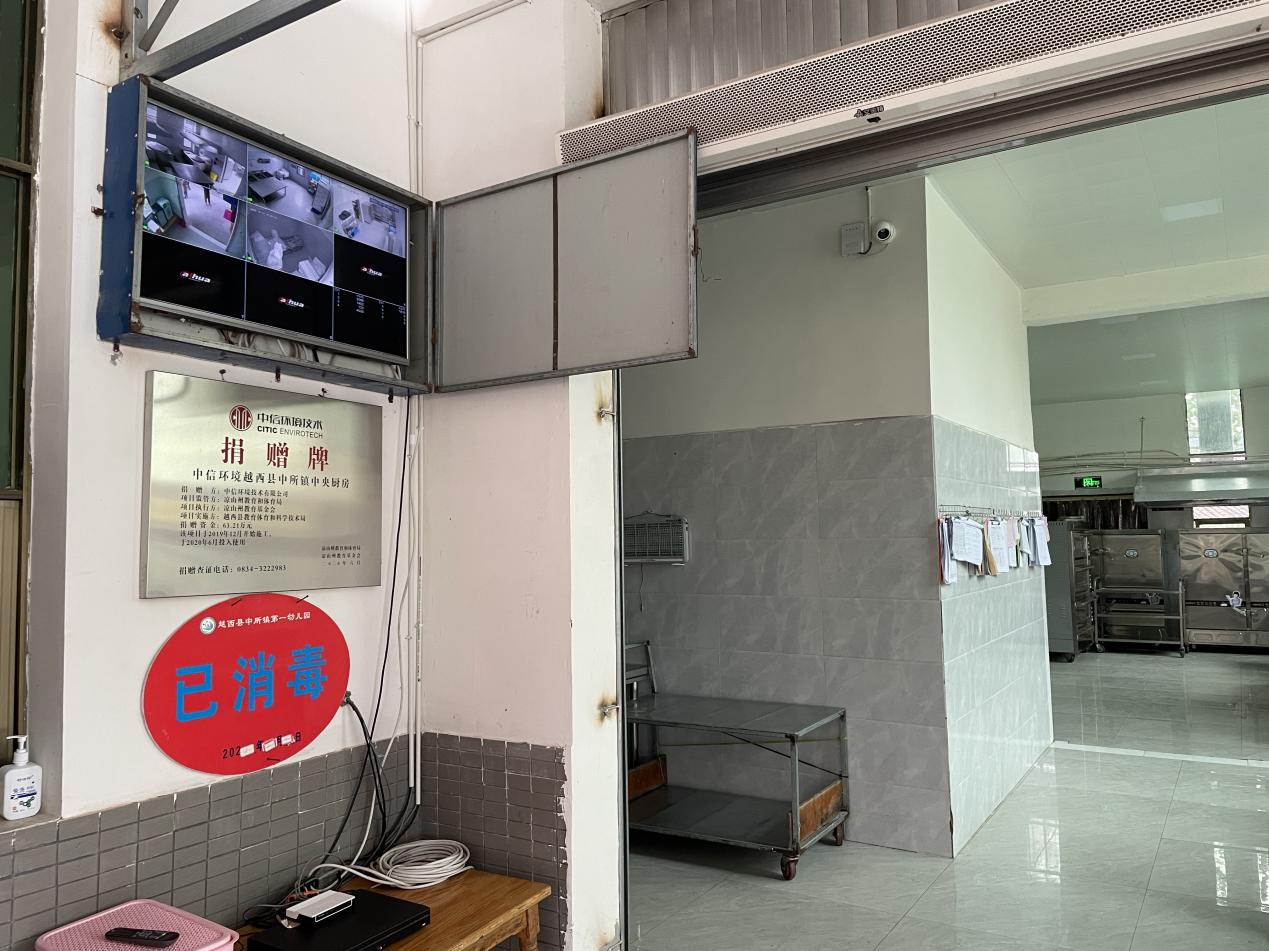 微信图片_20221227163417